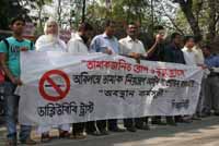 Demand of Law Amendment, World Consumer´s Rights Day, youth, Tobacco law need amende, tobacco infected deaths and treatment costs, wbb trust, tobacco control in bangladesh